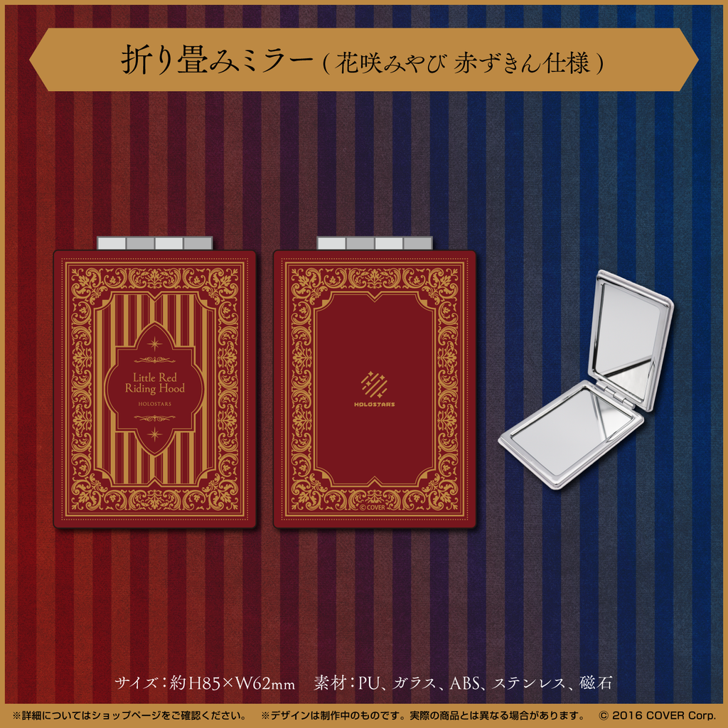 花岸 10万人記念 – hololive production official shop