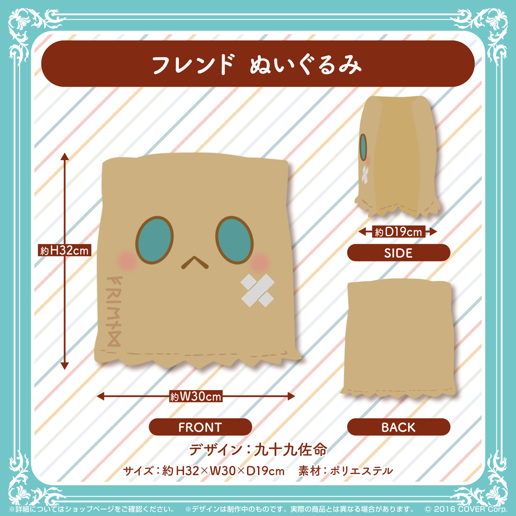 ホロライブEnglish-Council- 活動1周年記念 – hololive production