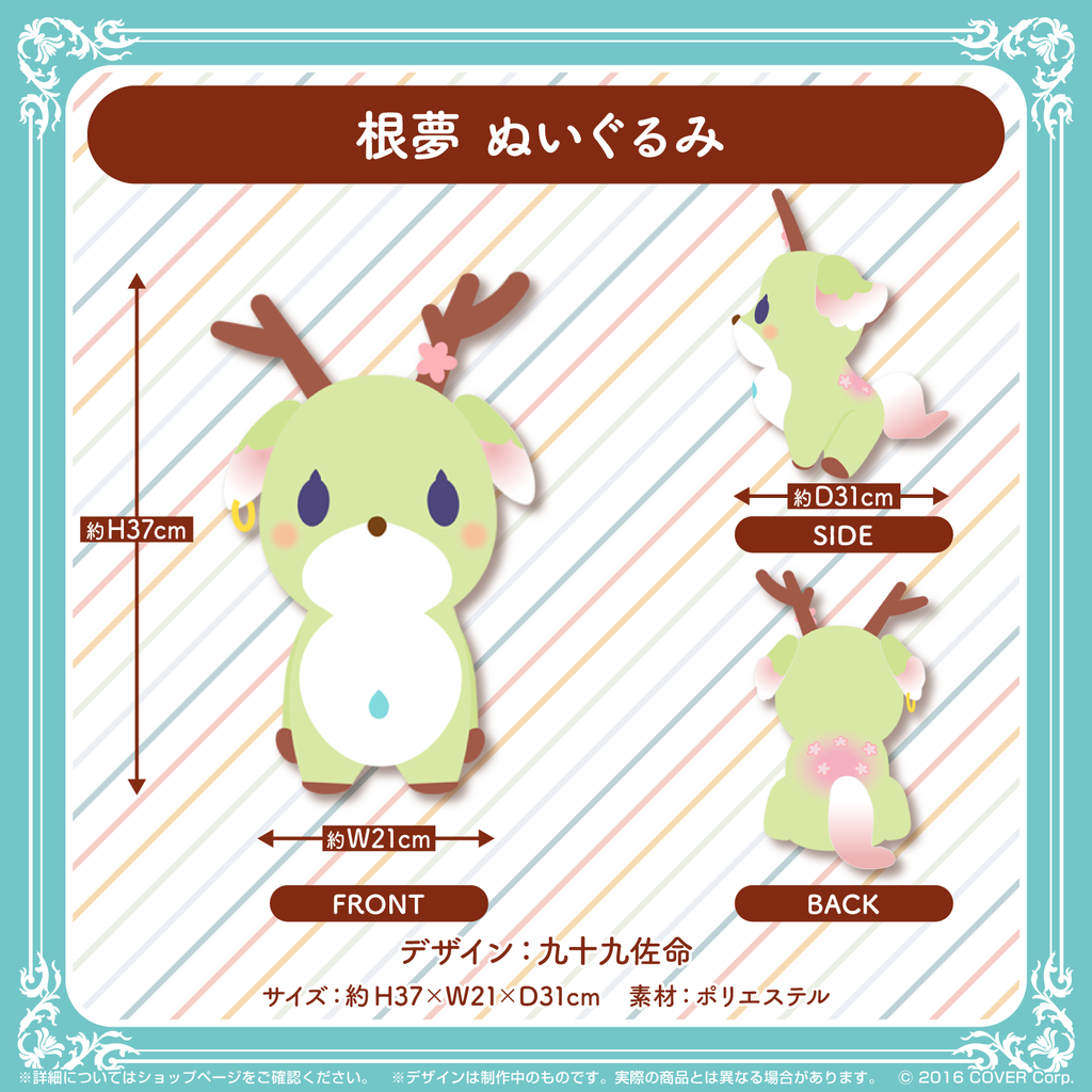 ホロライブEnglish-Council- 活動1周年記念 – hololive production