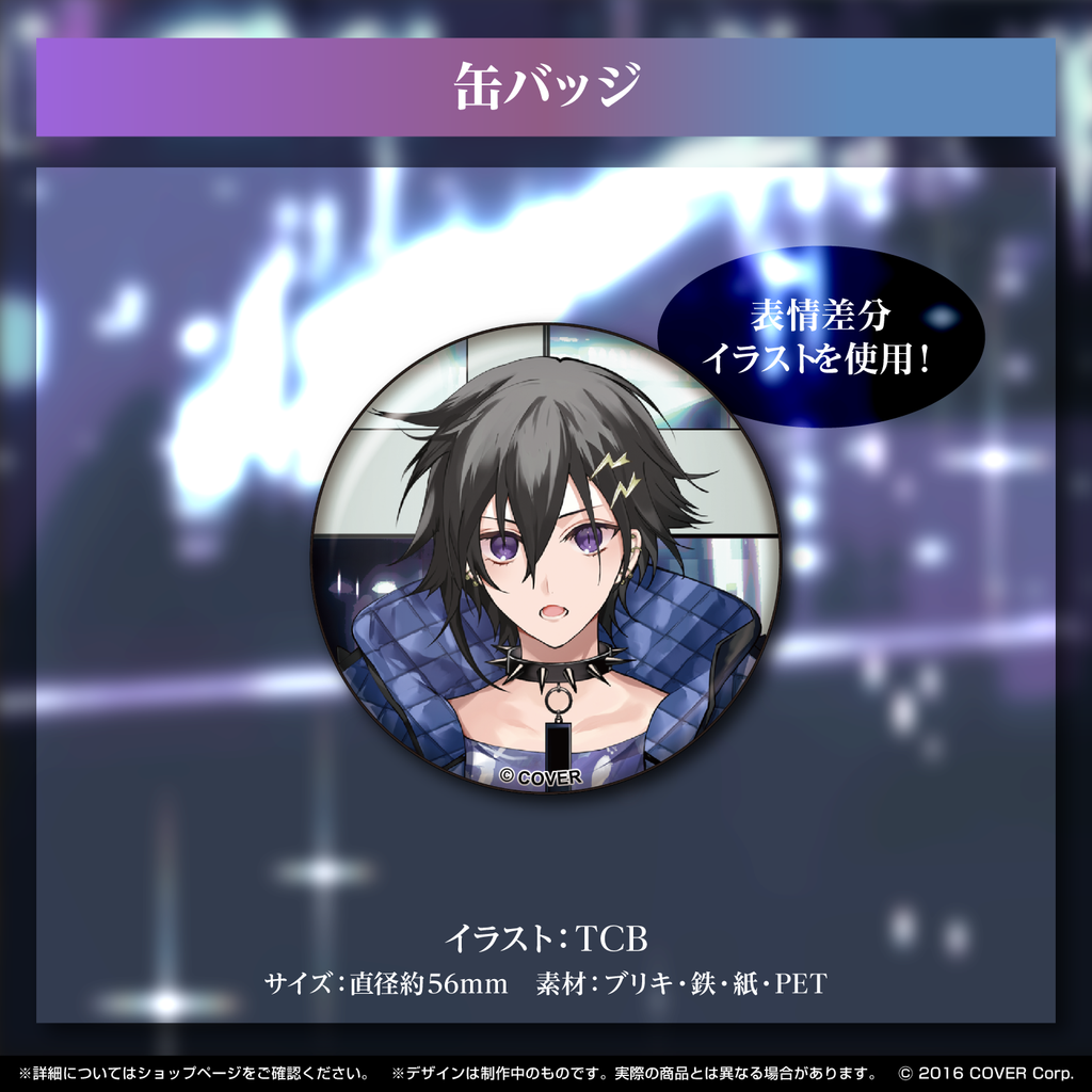 奏手イヅル 誕生日記念2022 – hololive production official shop