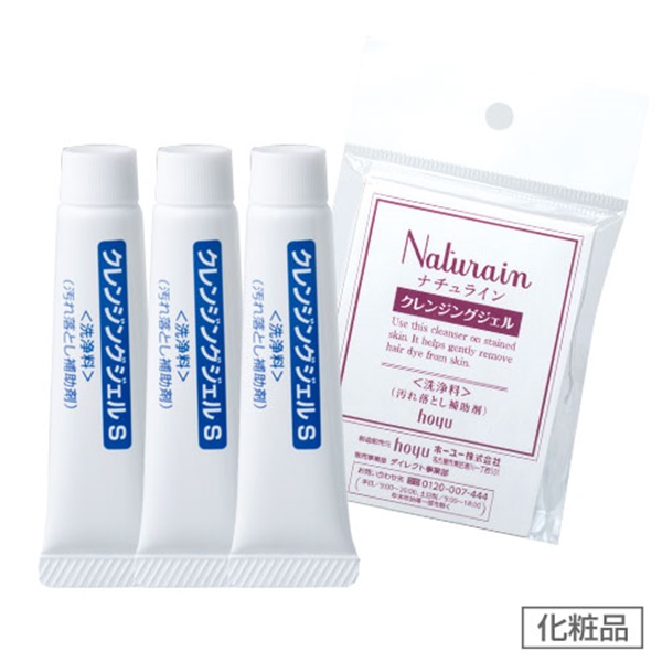 商品詳細ページ