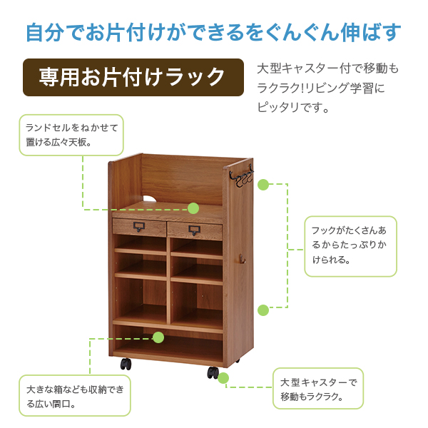 ウットフォーク（ UTTO FOAK ） お片付けラック【できラボ】 UF-SR-9VB