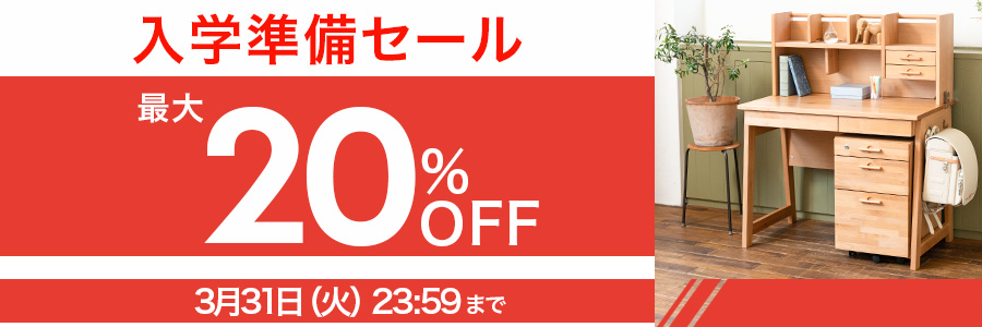 イトーキ リーモ Leamo ベーシックタイプ デスク 学習机 NAG-F61 天然