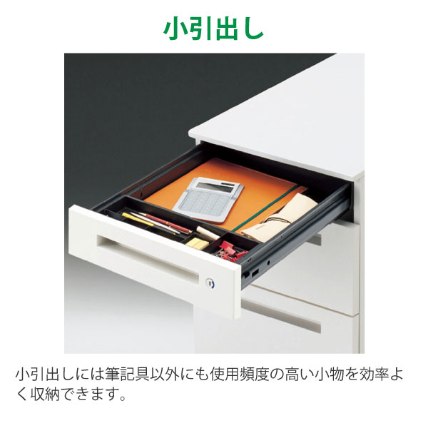 CZRワゴン A4・2段 深型ペントレイ付 CZR-046MRCSB-W9｜オフィスデスク