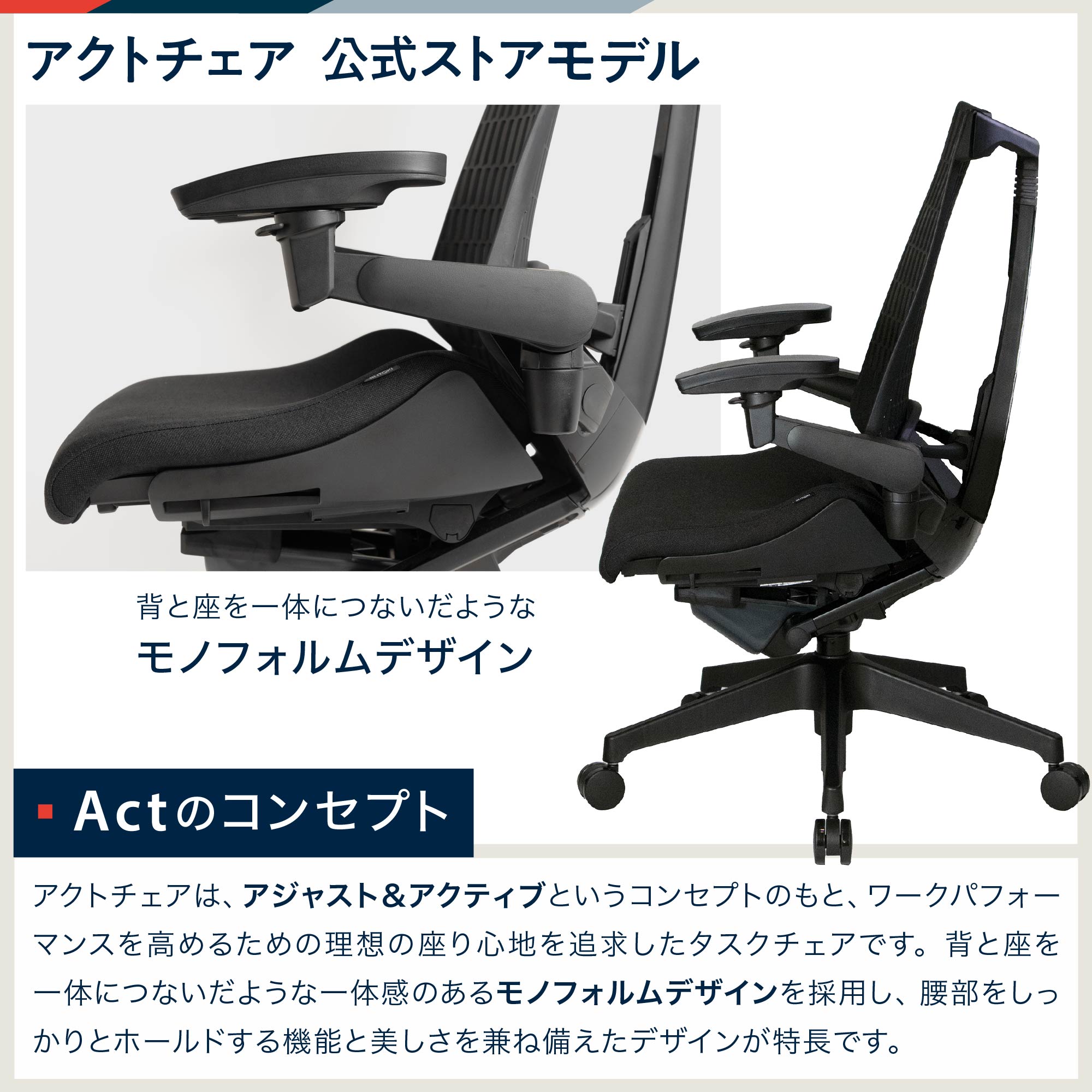 アクトチェア エラストマーバック KG427SAT1T1T1C｜オフィスチェア