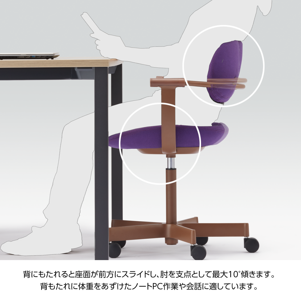 バーテブラ03 4本脚 回転 木タイプ オークダーク KG899KSF13S8C