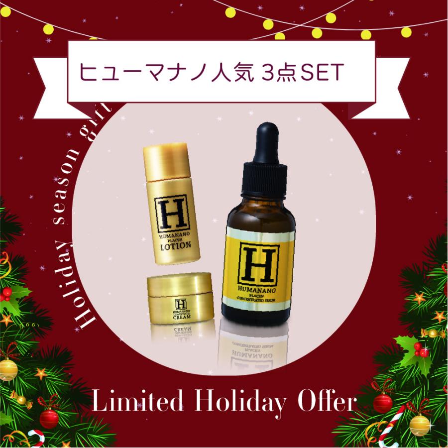 Xmasギフト】至福の肌ご褒美を！クリスマス限定豪華セットが登場