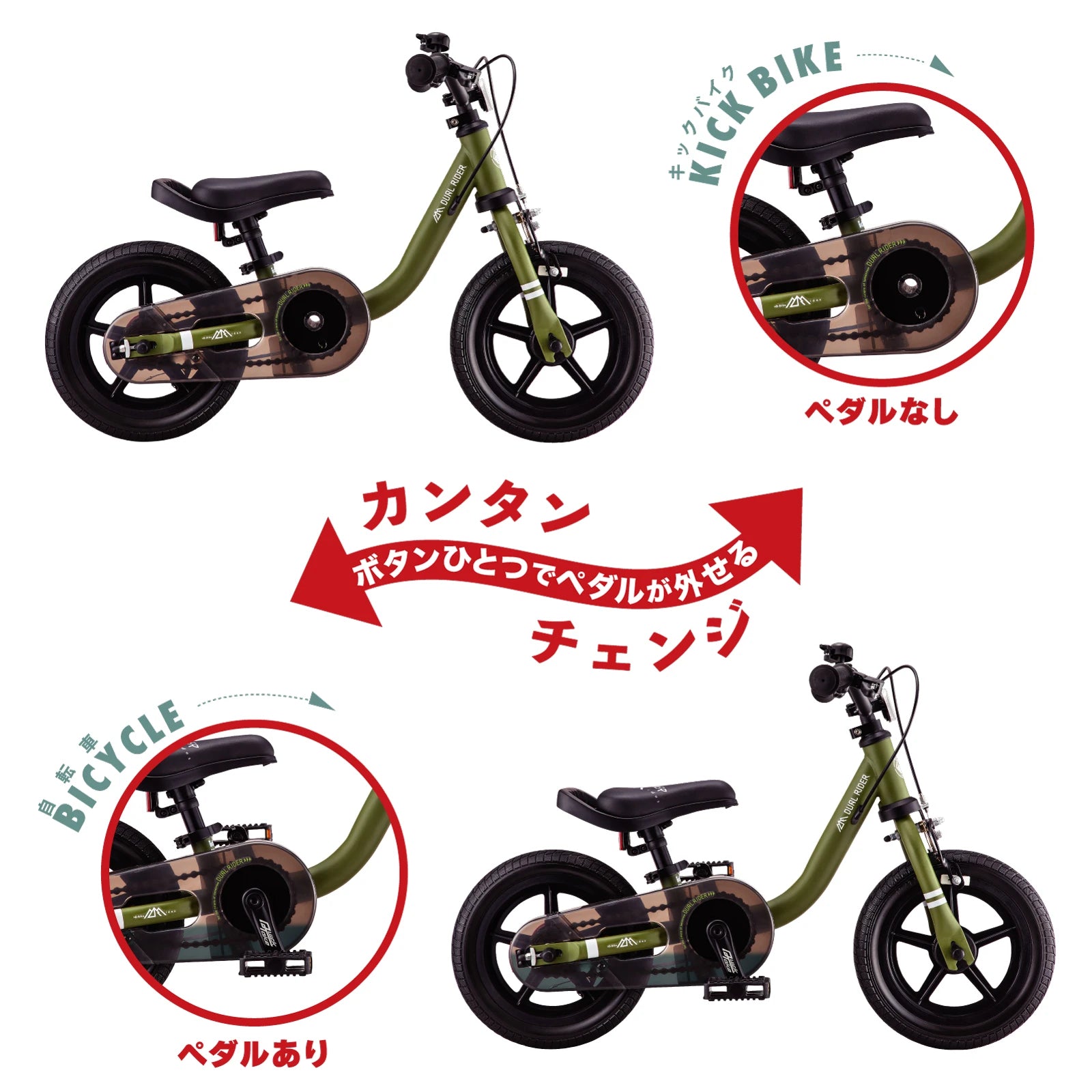 デュアルライダー バイ ディーバイク – アイデス公式オンラインストア