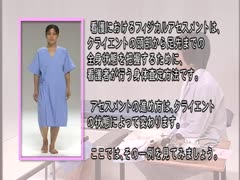 全巻セット】フィジカル アセスメント 第2版DVD全5巻 – 医学映像教育