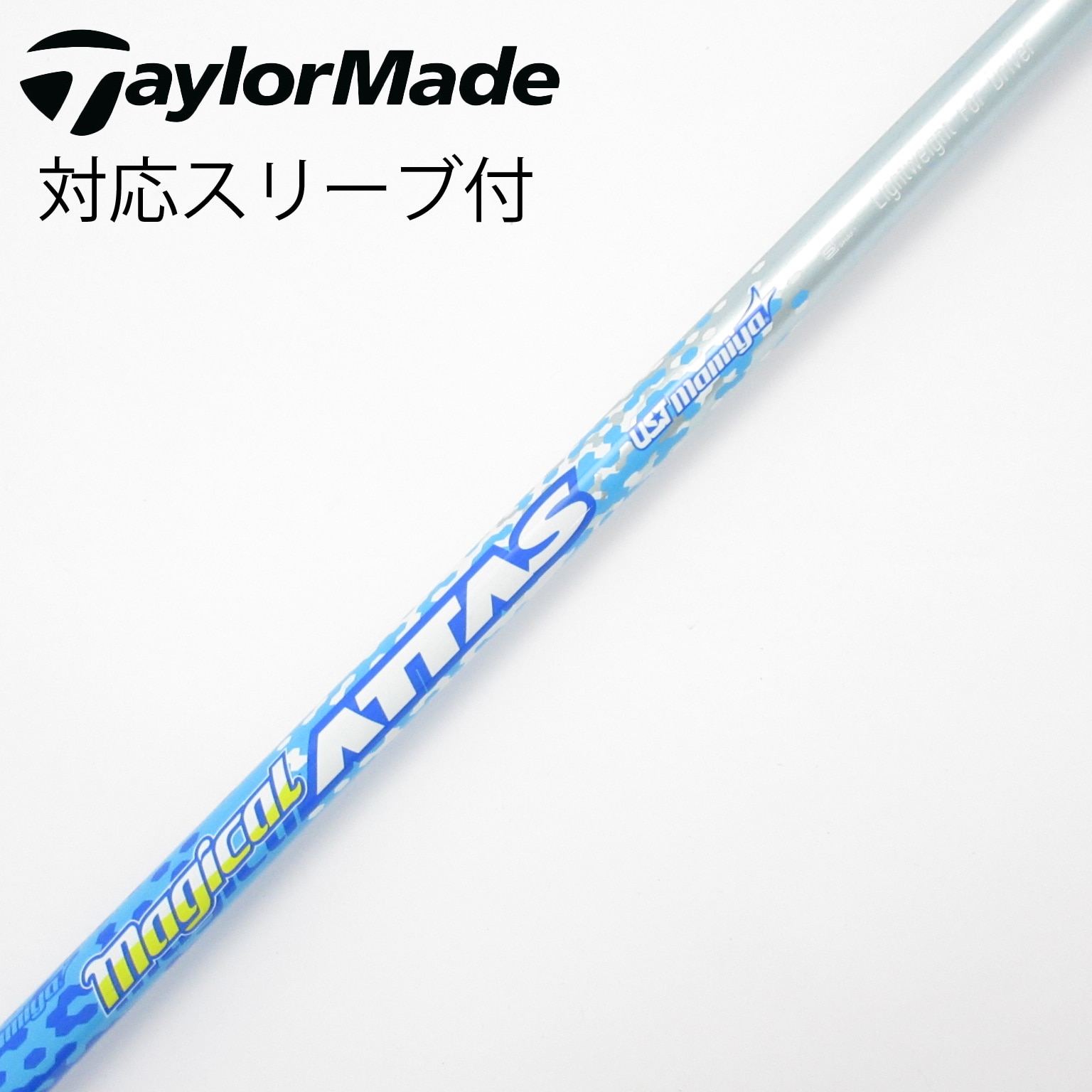 ATTAS COOOL 7 フレックスS ドライバ―用シャフト シャフト長1117