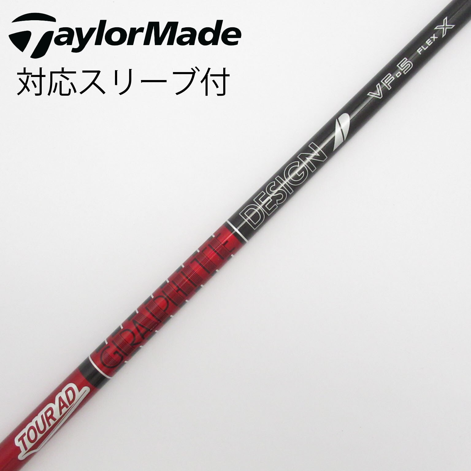 テーラーメイド スリーブ付き TOUR AD PT 6 S グラファイトデザイン