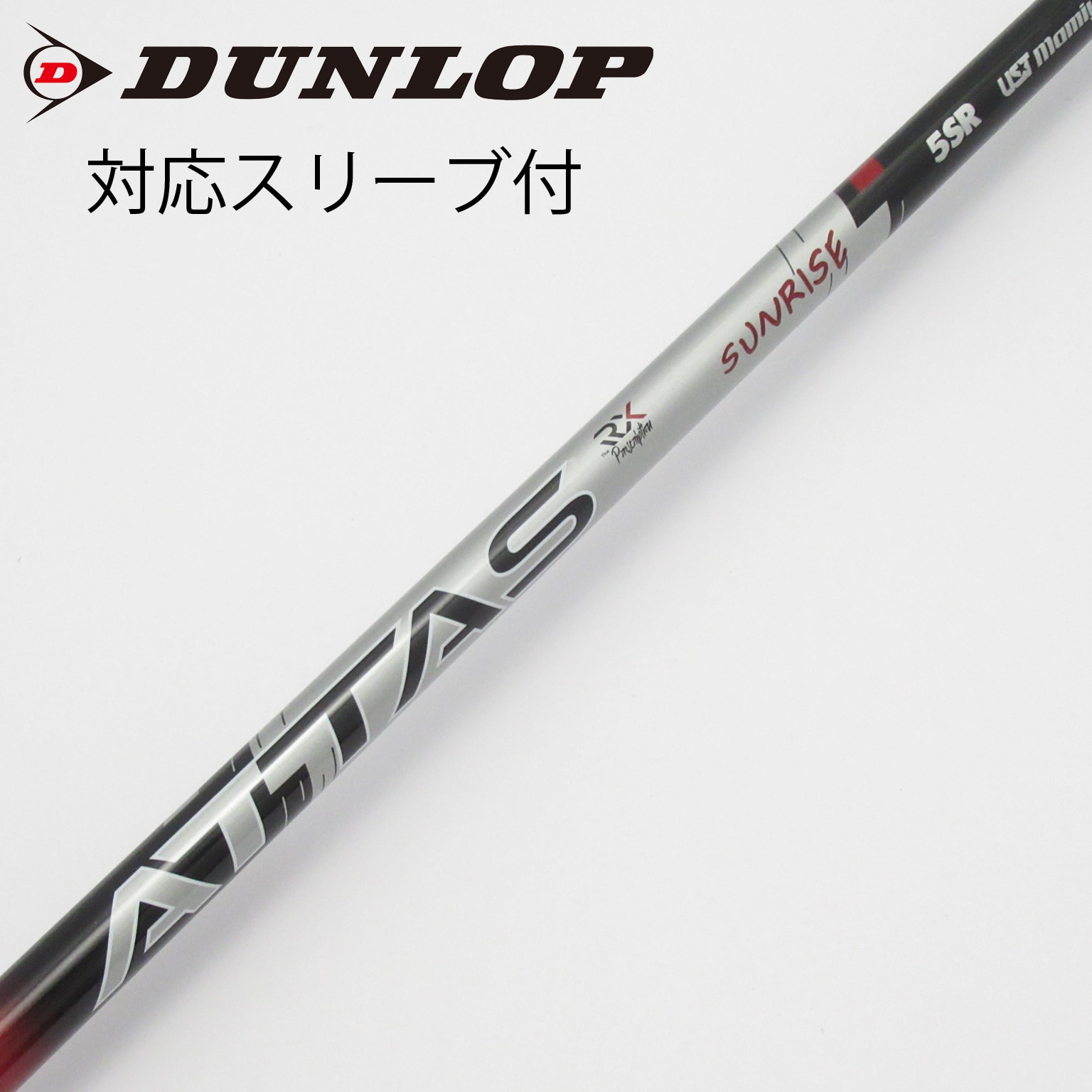中古】ATTAS RX SUNRISE RED ATTAS RX SUNRISE RED 5 SR C(シャフト
