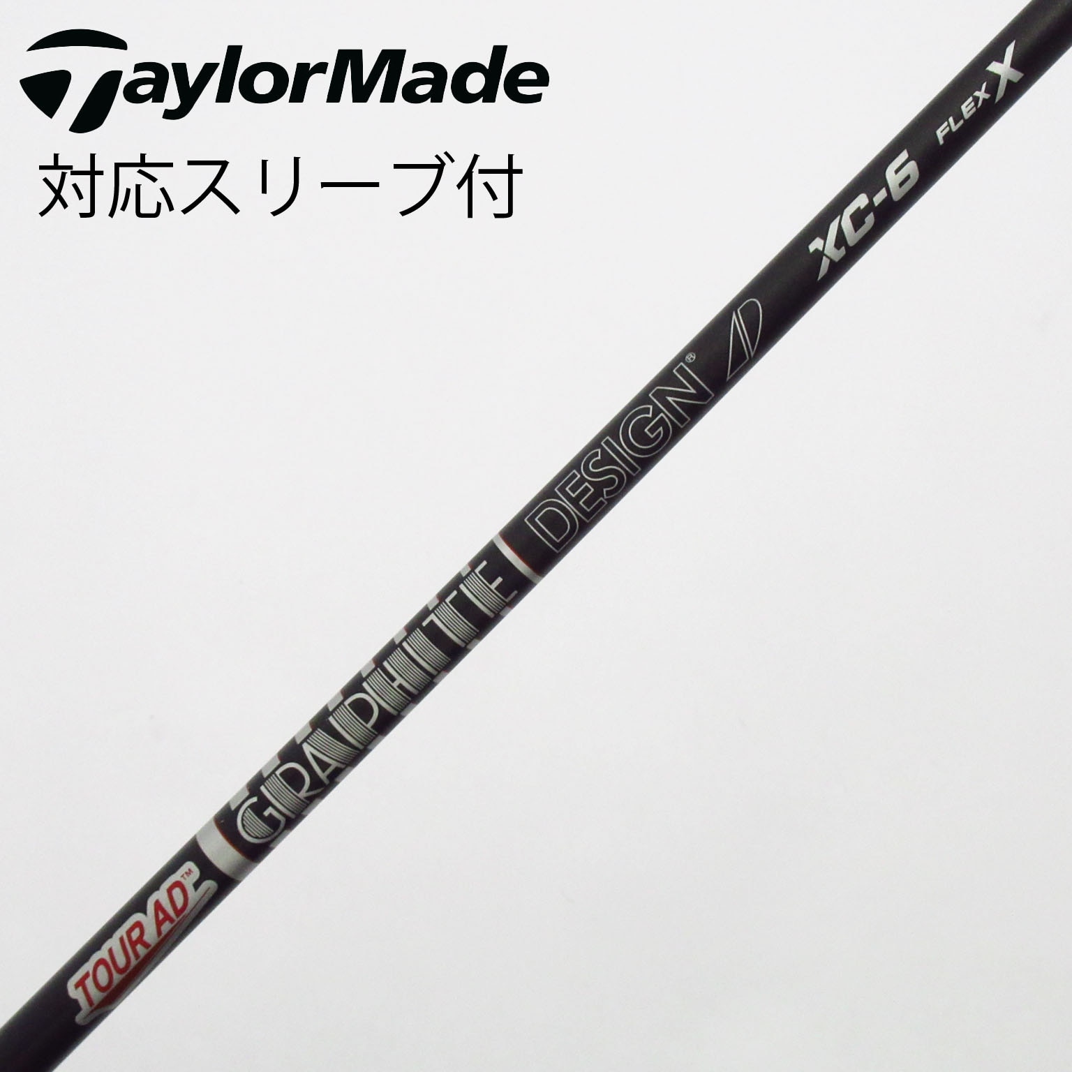 中古】Tour AD シャフト・スリーブ (グラファイトデザイン) 通販｜GDO