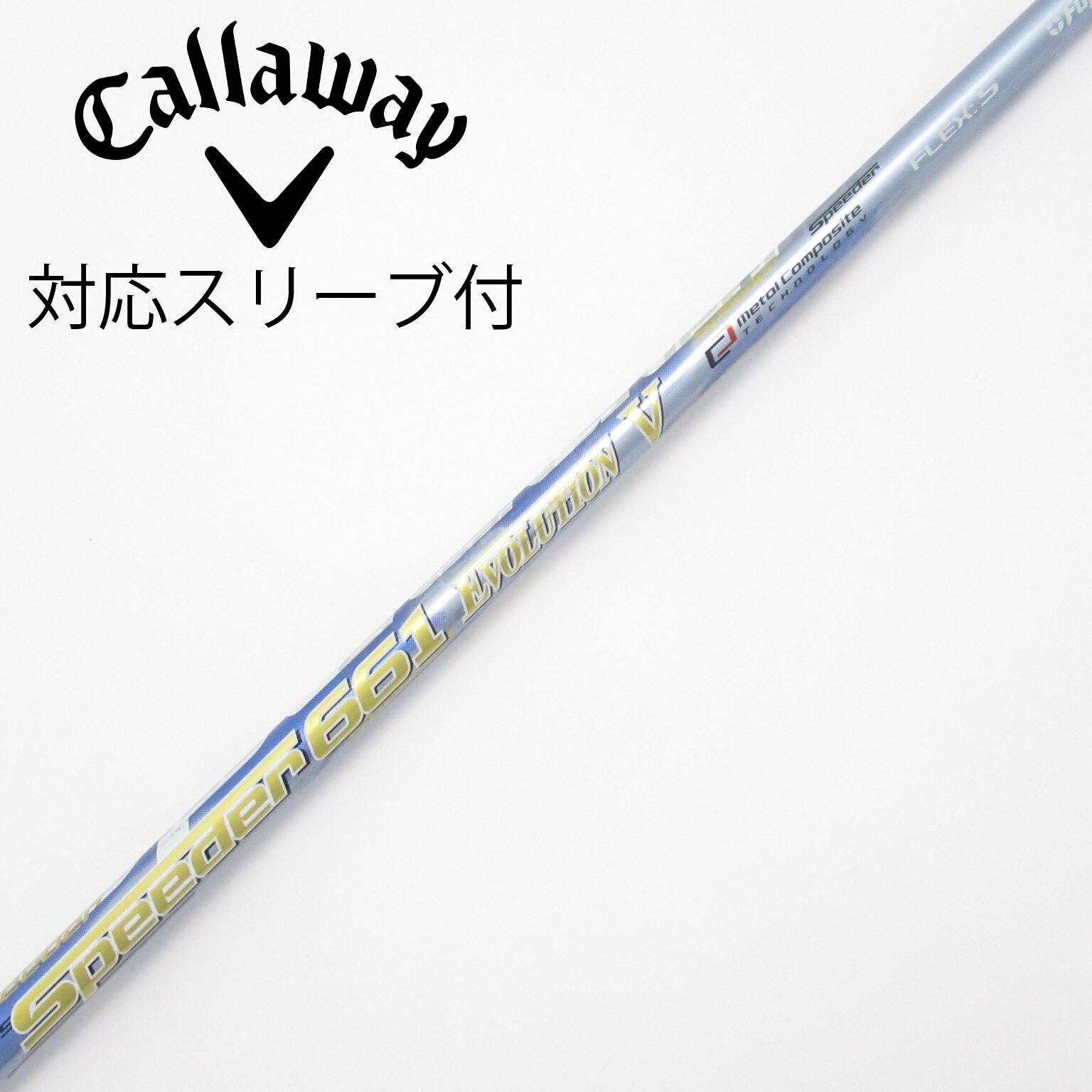 中古】Speeder EVOLUTION V ドライバー用_スリーブ付 Speeder 661