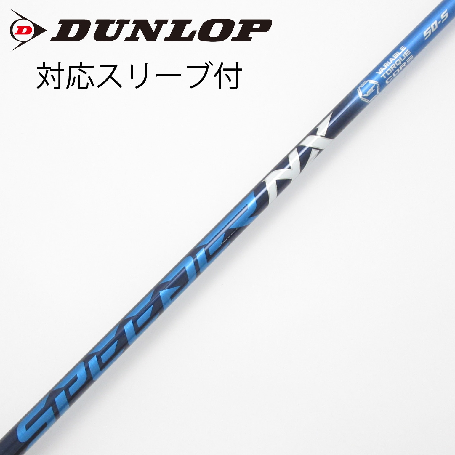 中古】Speeder NX ドライバー用_スリーブ付 Speeder NX 50 S C