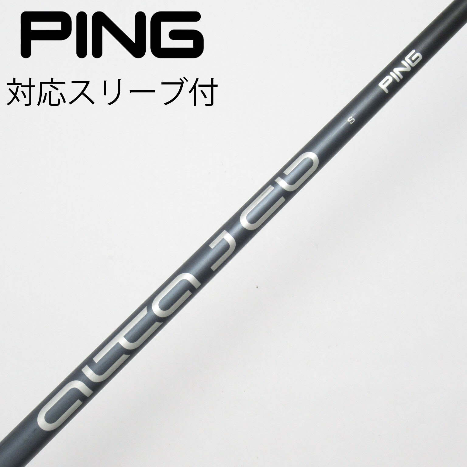 中古】ピン 純正シャフト フェアウェイウッド用_スリーブ付 ALTA J CB