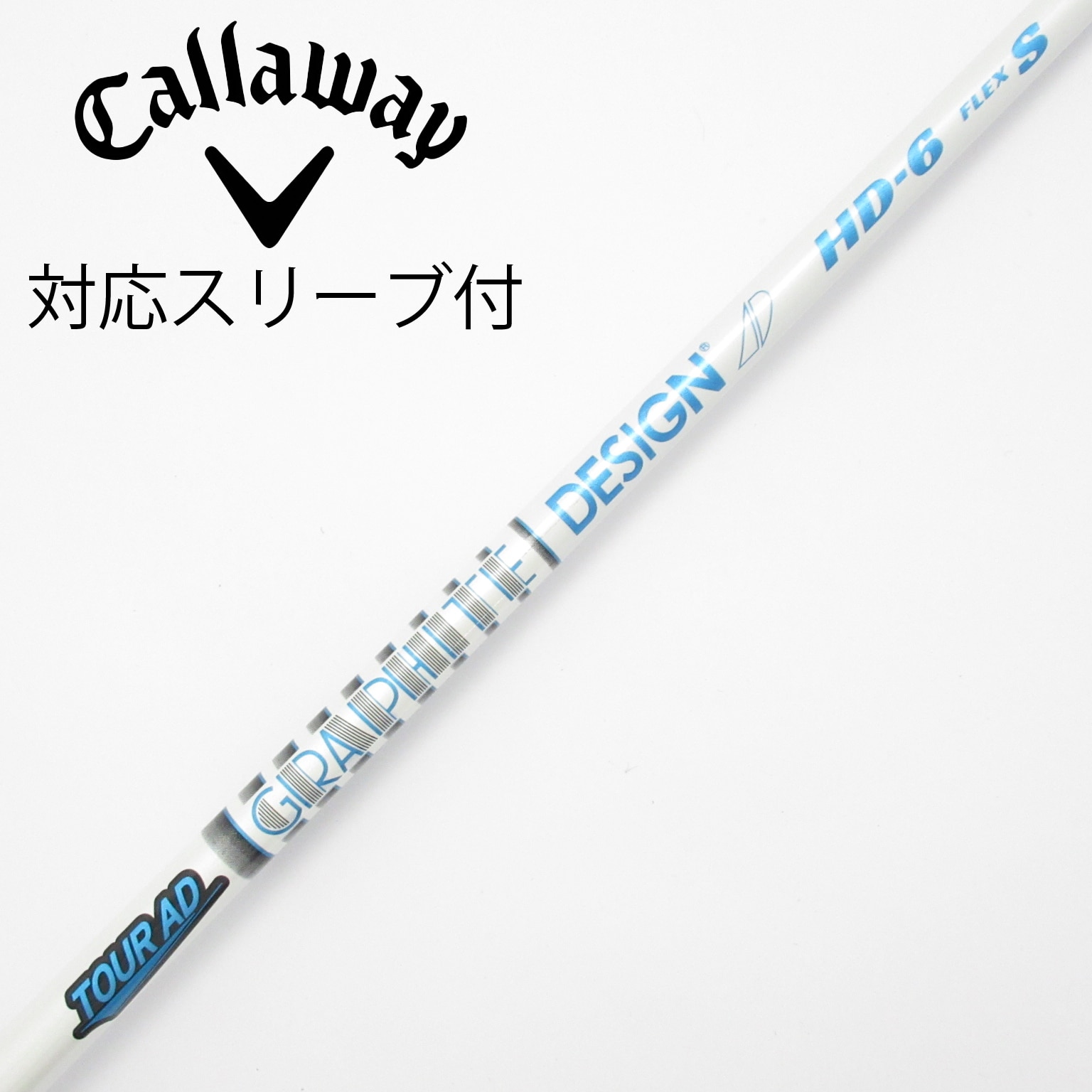 中古】Tour AD HD ドライバー用_スリーブ付 Tour AD HD-6 S C(シャフト