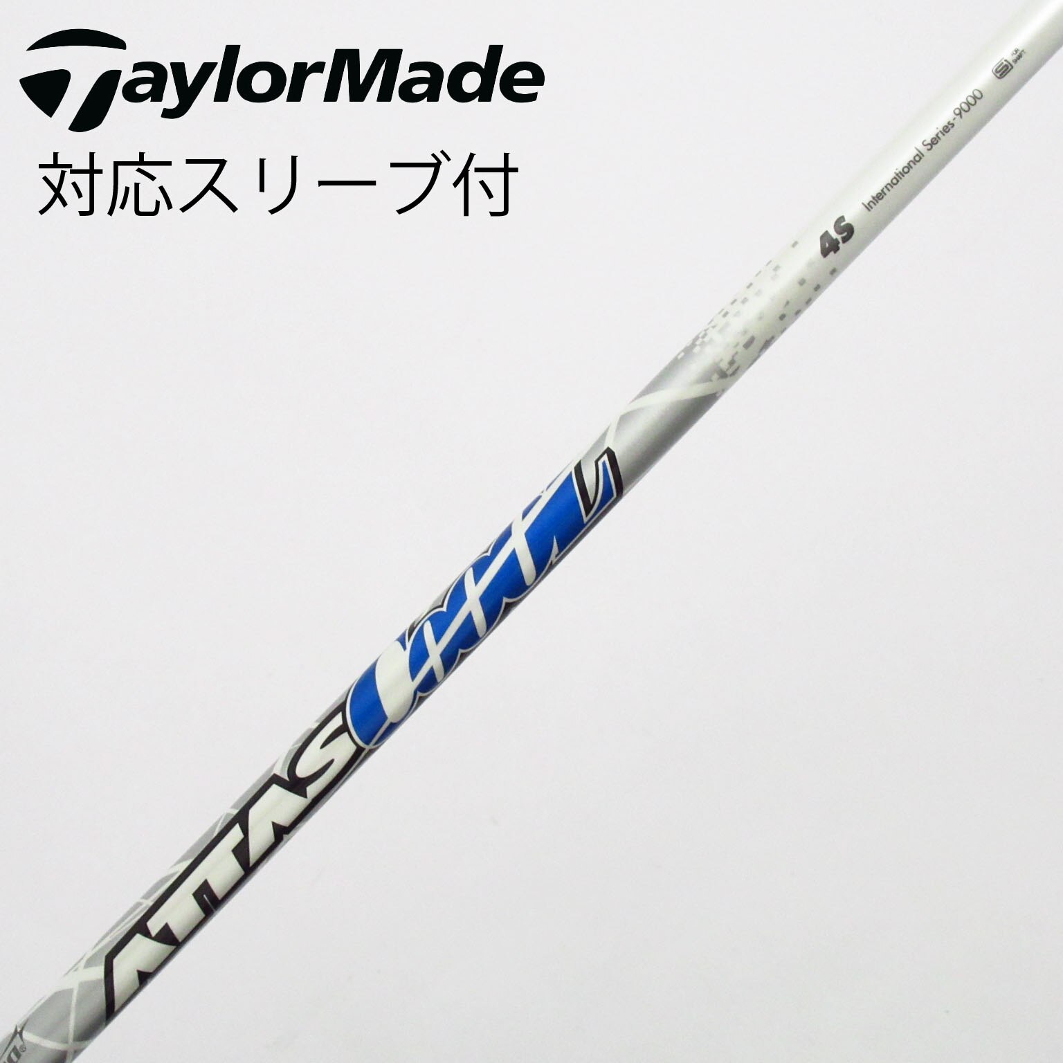 中古】ATTAS CoooL ドライバー用_スリーブ付 ATTAS COOOL 4 S C