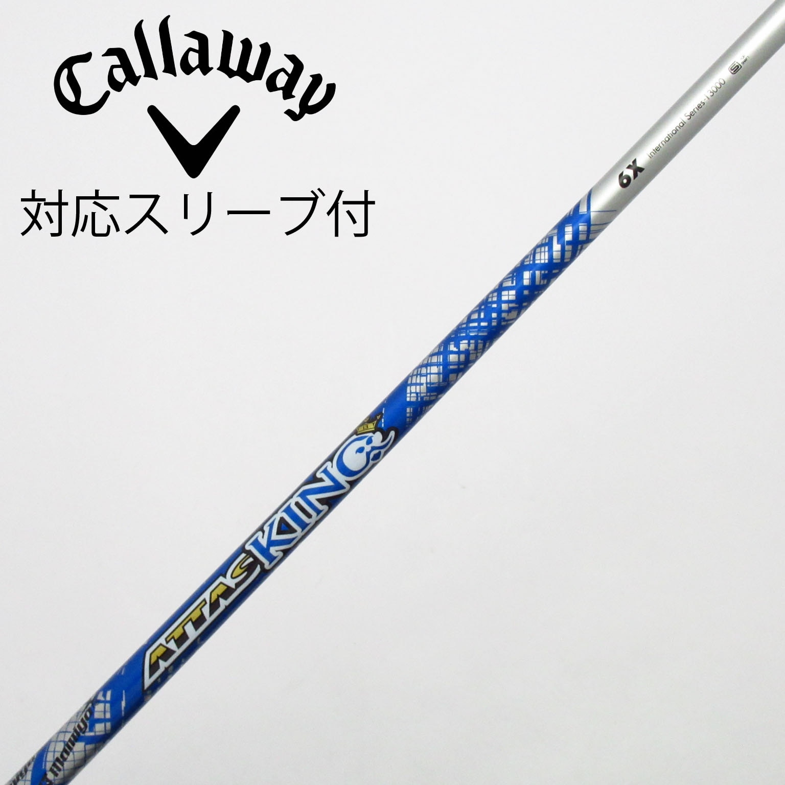 中古】ATTAS KING ドライバー用_スリーブ付 ATTAS KING 6 X C(シャフト
