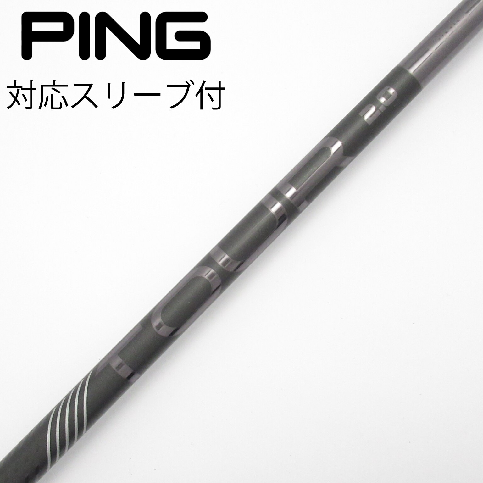 中古】純正シャフト ドライバー用_スリーブ付 PING TOUR 2.0 BLACK 65