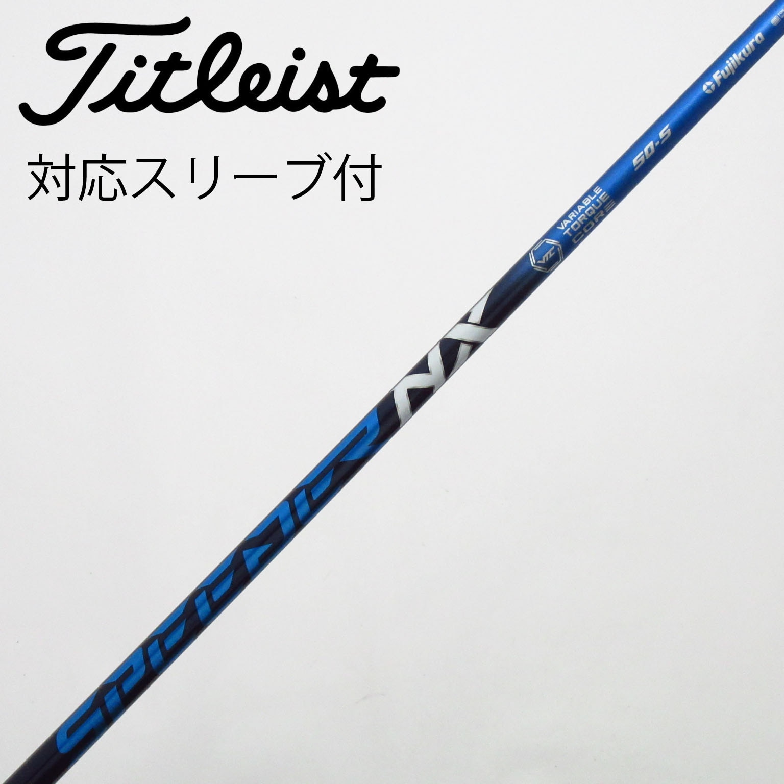 中古】Speeder NX ドライバー用_スリーブ付 Speeder NX 50 S C