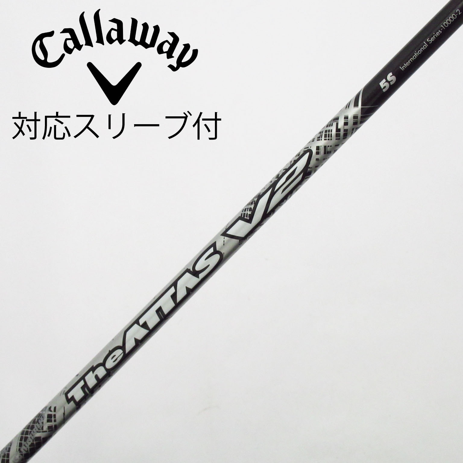 中古】THE ATTAS V2 ドライバー用_スリーブ付 THE ATTAS V2 5 S C