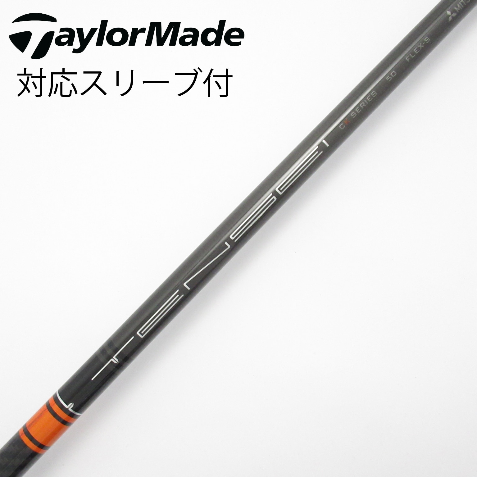 中古】TENSEI CK PRO ORANGE ドライバー用_スリーブ付 TENSEI CK PRO
