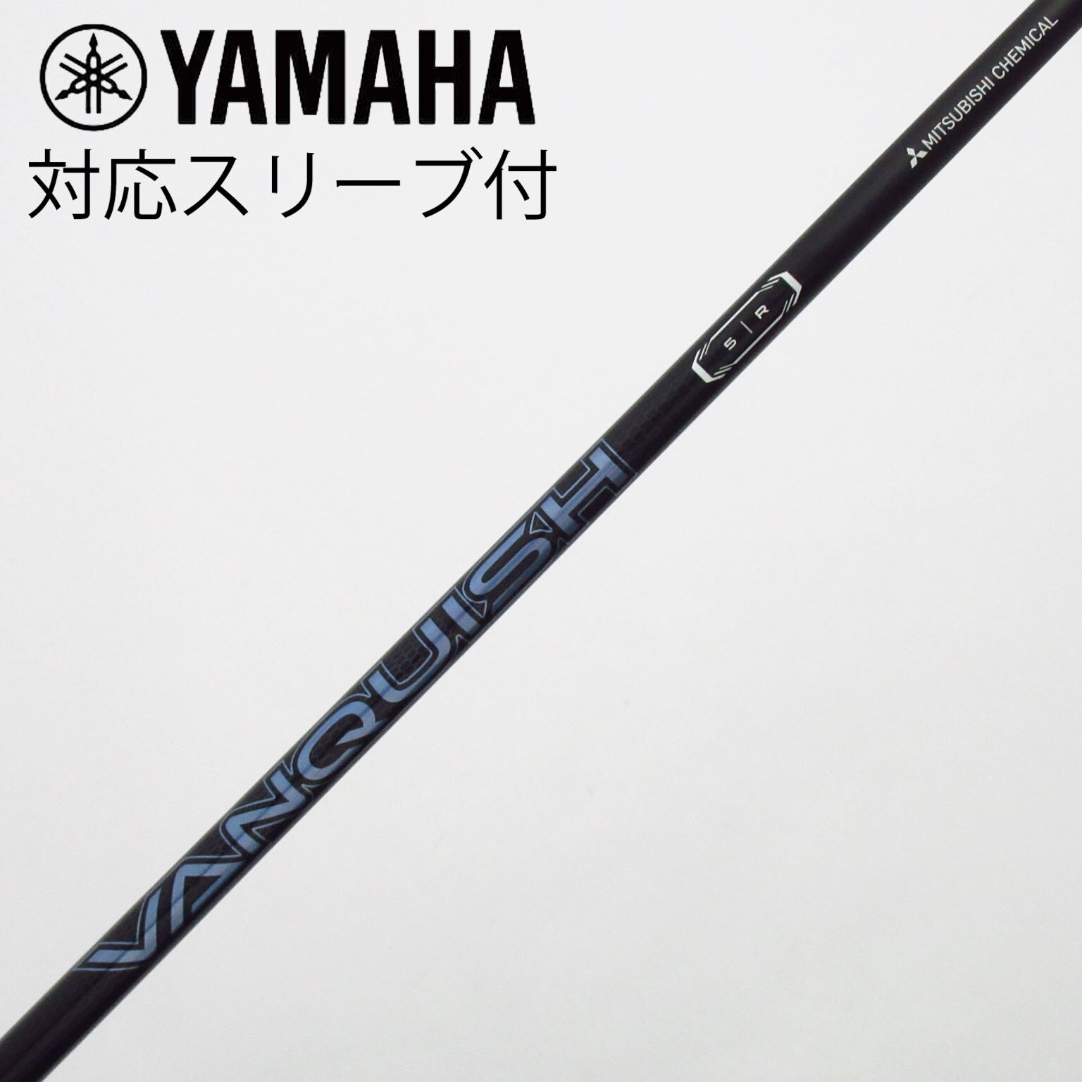 中古】VANQUISH ドライバー用_スリーブ付 VANQUISH 5 R C(シャフト