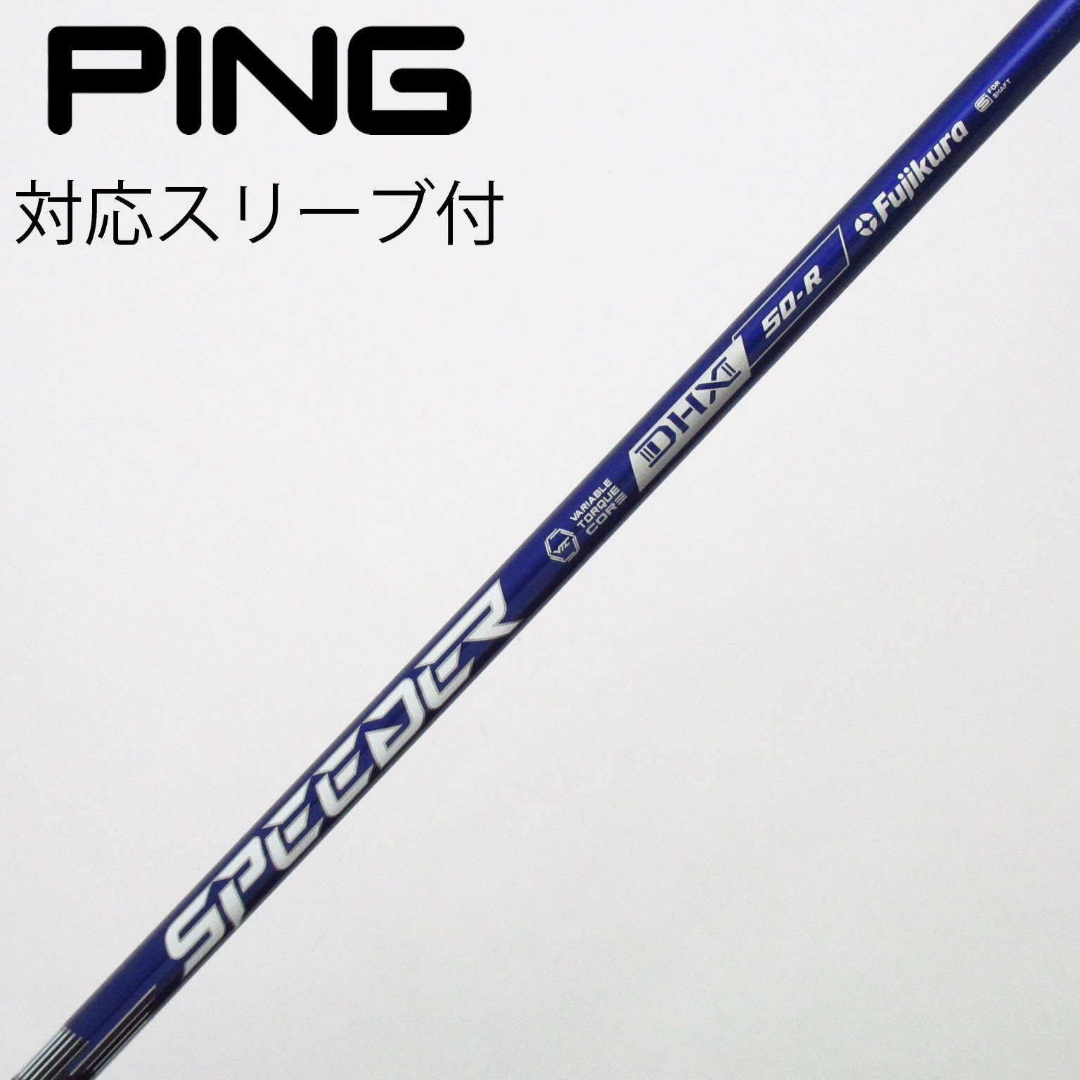 中古】Speeder NX VIOLET ドライバー用_スリーブ付 Speeder NX VIOLET