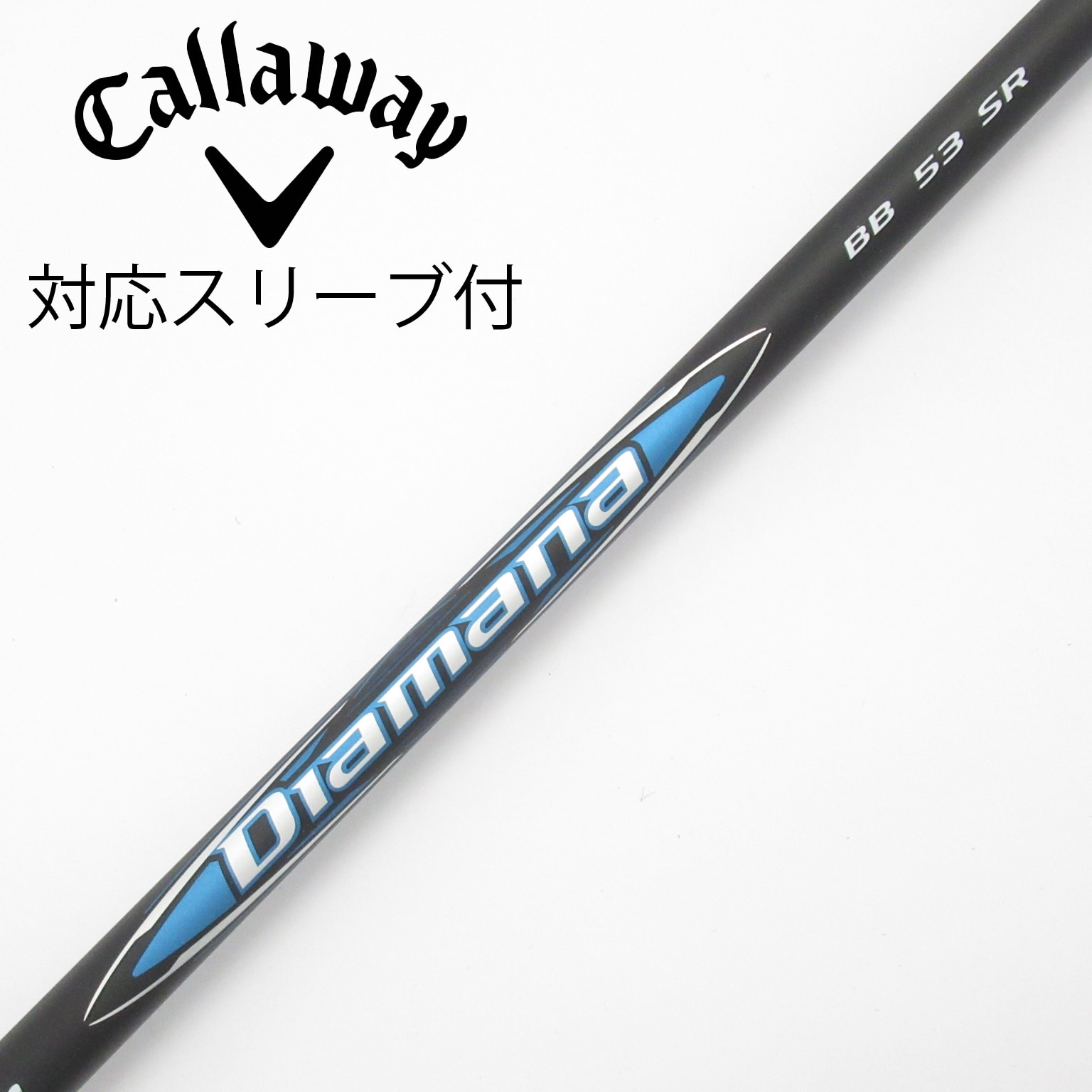 中古】Diamana BB ドライバー用_スリーブ付 Diamana BB 53 SR B