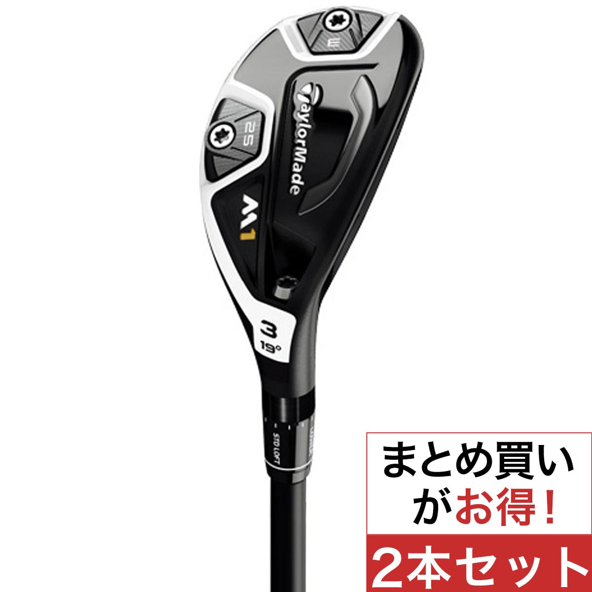 M1 レスキュー TM5-116 2本セット(ユーティリティ（単品）)|M1