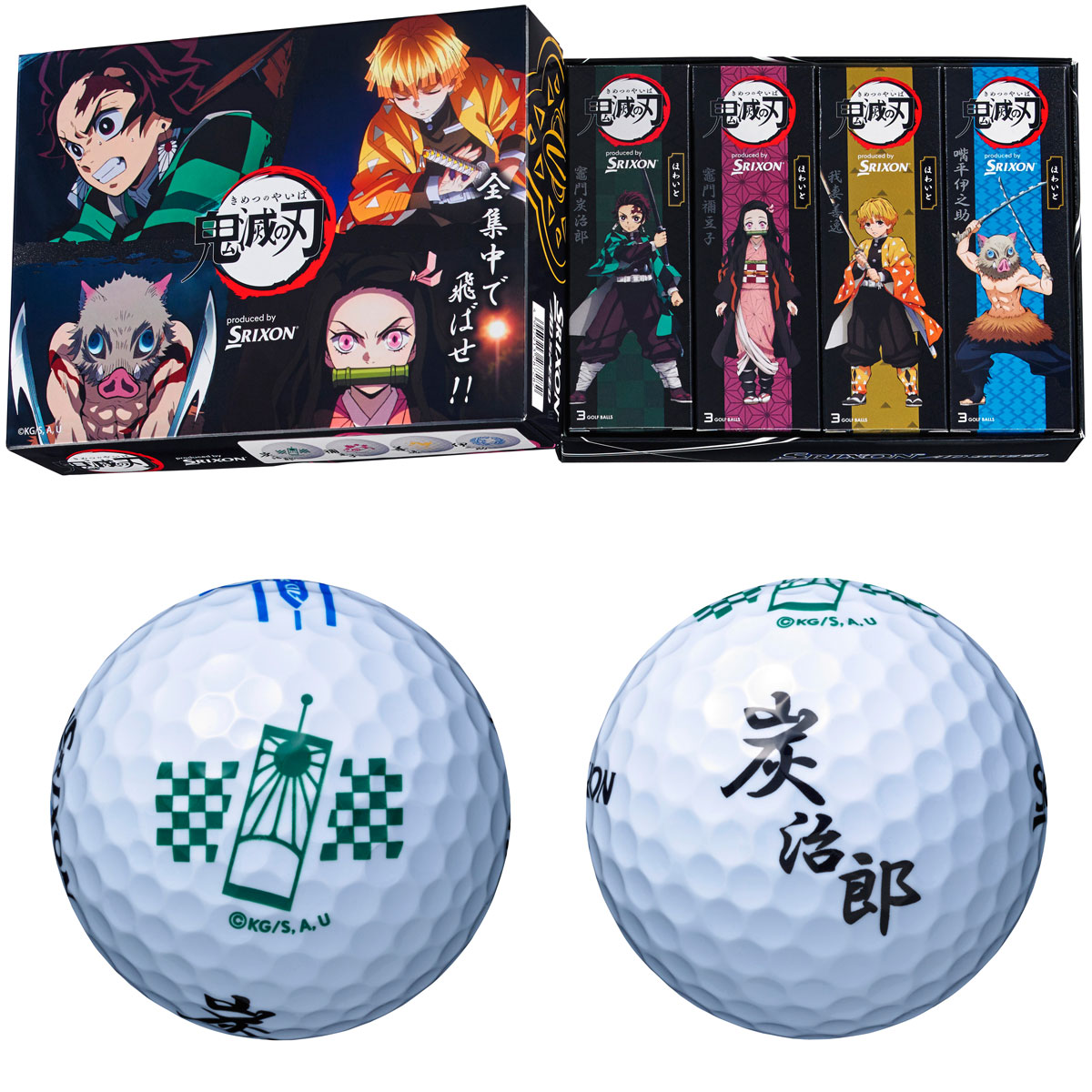 口コミ・評価｜スリクソン AD SPEED 鬼滅の刃キャラクターボール