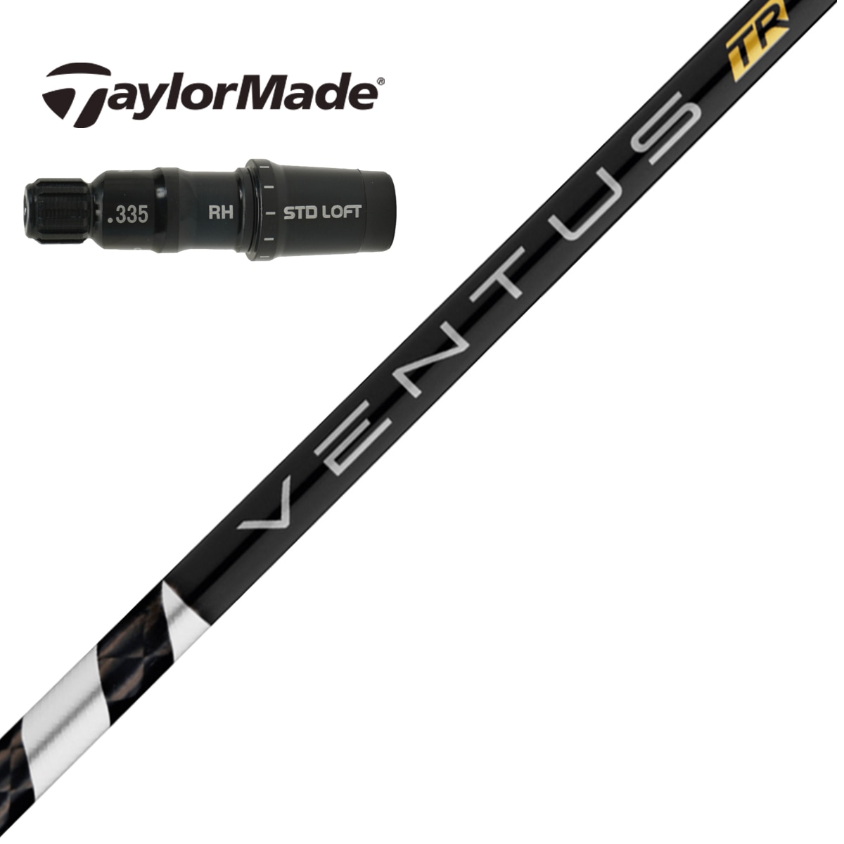 テーラーメイドドライバー用 VENTUS TR BLACK スリーブ付きシャフト
