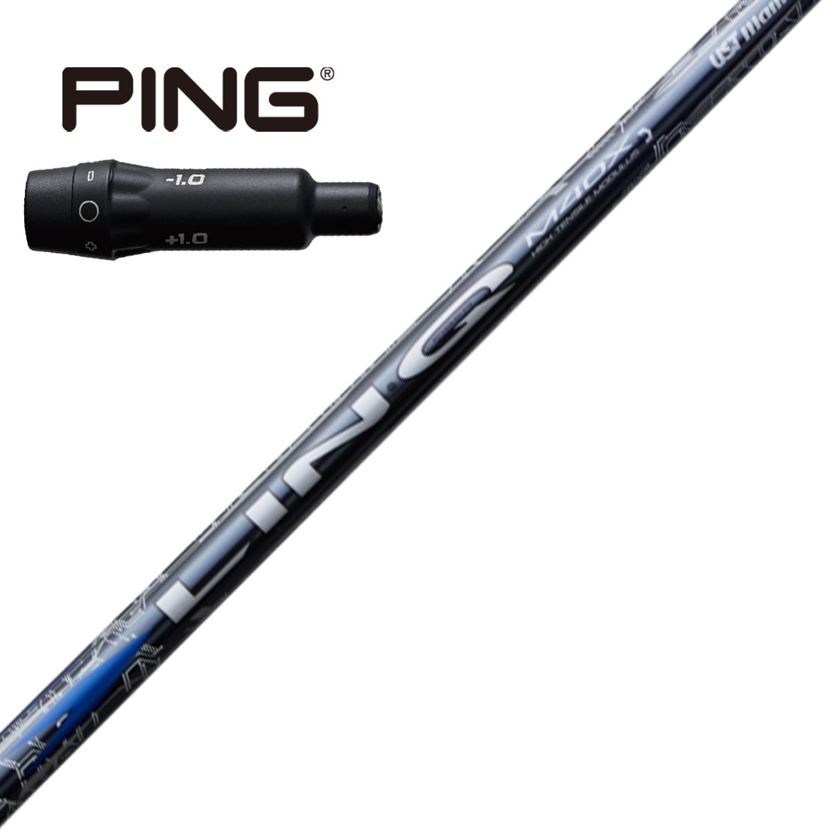 ピンドライバー用 リンク ブルー EX スリーブ付きシャフト(スリーブ