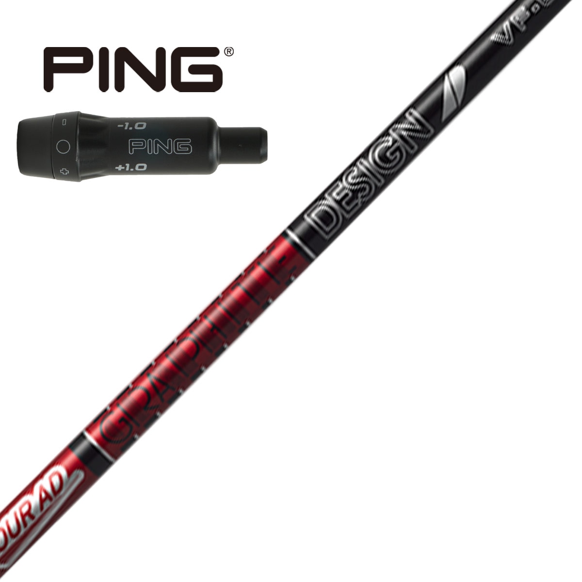 ピンドライバー用 Tour AD VF スリーブ付きシャフト(スリーブ付き