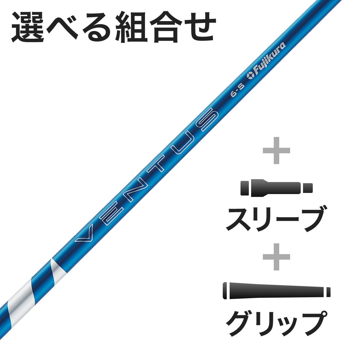 tour ad iz-6 1w flex S テーラーメイドスリーブ ツアーAD IZ-6
