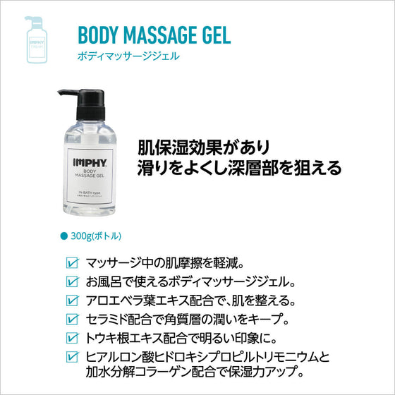 2/12までラッピング無料】【SALE】ボディマッサージジェル – club