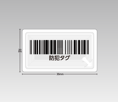万引き対策 防犯シール（ICチップ柄） 35×20（バーコード入り）
