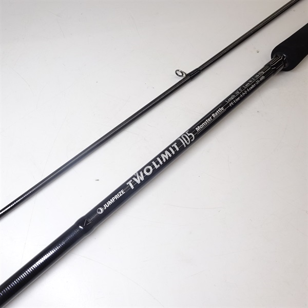 ツーリミット モンスターバトル105 | イシグロ公式オンラインショップ