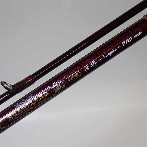 ハートランド 別誂 冴掛710AGS7102L＋FS－SV