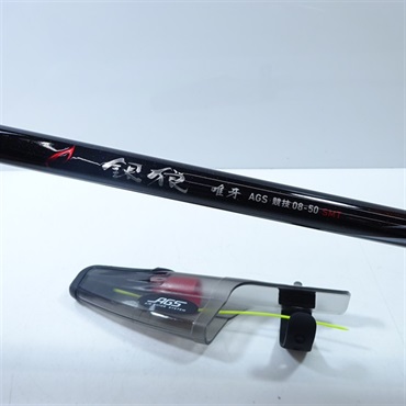 23銀狼唯牙 AGSK08－505SMT | イシグロ公式オンライン