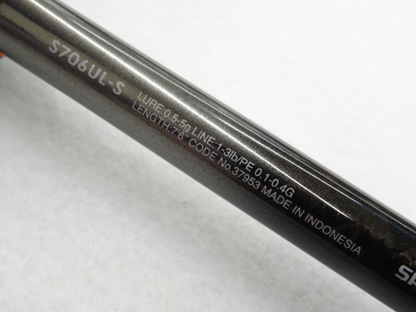 17ソアレCI4+ S706UL-S(37953) | イシグロ公式オンラインショップ