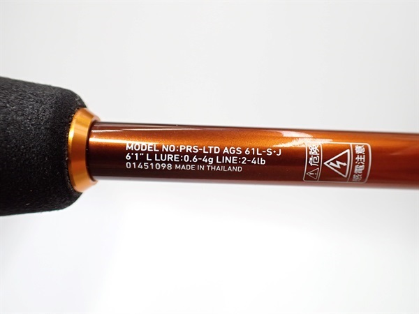 16プレッソLTD AGS・J61L－S | イシグロ公式オンライン