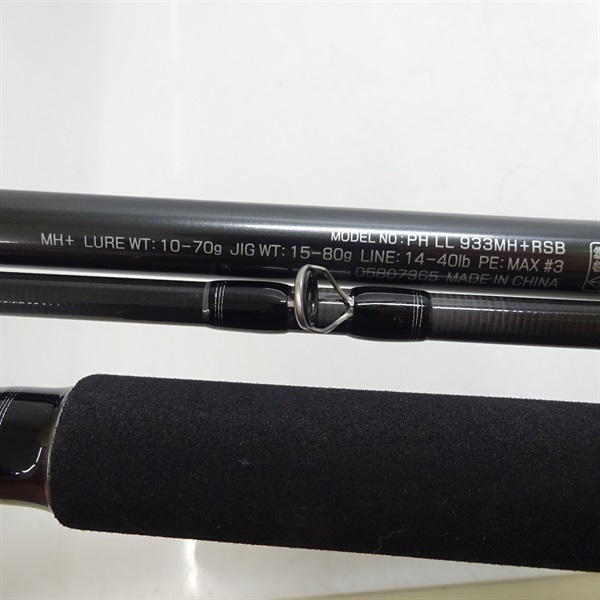 ファントムリベラリスト933MH＋RSB | イシグロ公式オンライン