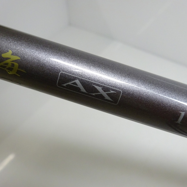 11鱗海AX 1-530 | イシグロ公式オンラインショップ