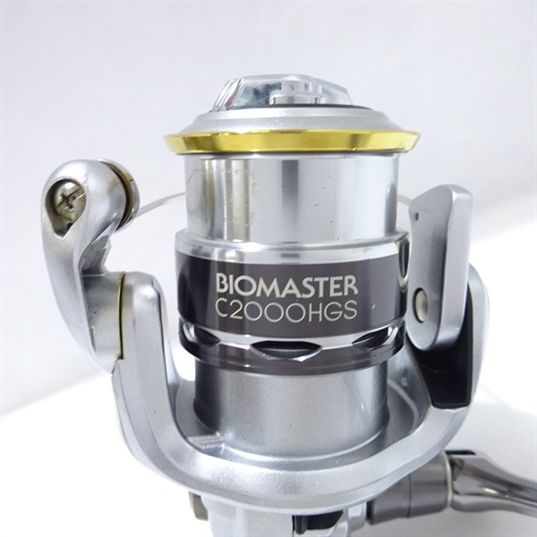 11バイオマスターC2000HGS | イシグロ公式オンラインショップ