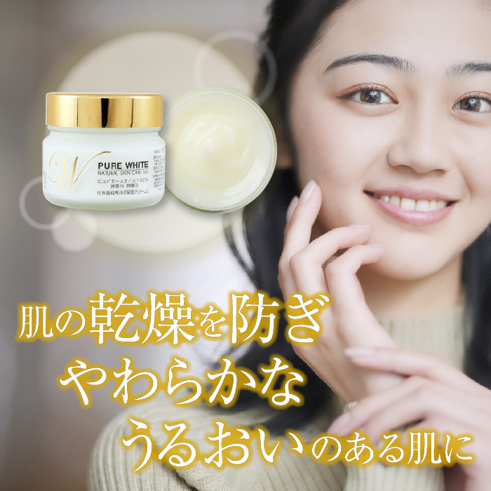 ピュアホワイト＆パワークリーム 50g ピュアホワイト＆パワークリーム