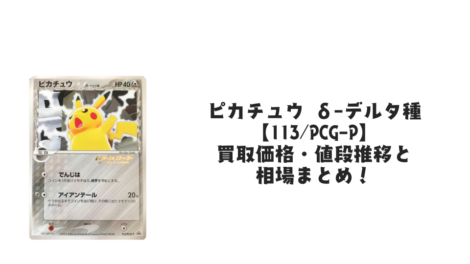 状態A】超融合(20TH-JPC91) {UP} の通販・買取価格（遊戯王カード）