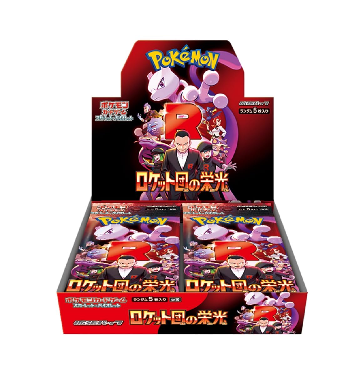 ポケモンカード未開封BOX – トレカ（TCG）通販・買取ならトレカキングダム
