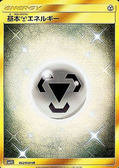 未開封】ビクティニ BWR (288/SV-P) [PROMO] の通販・買取価格